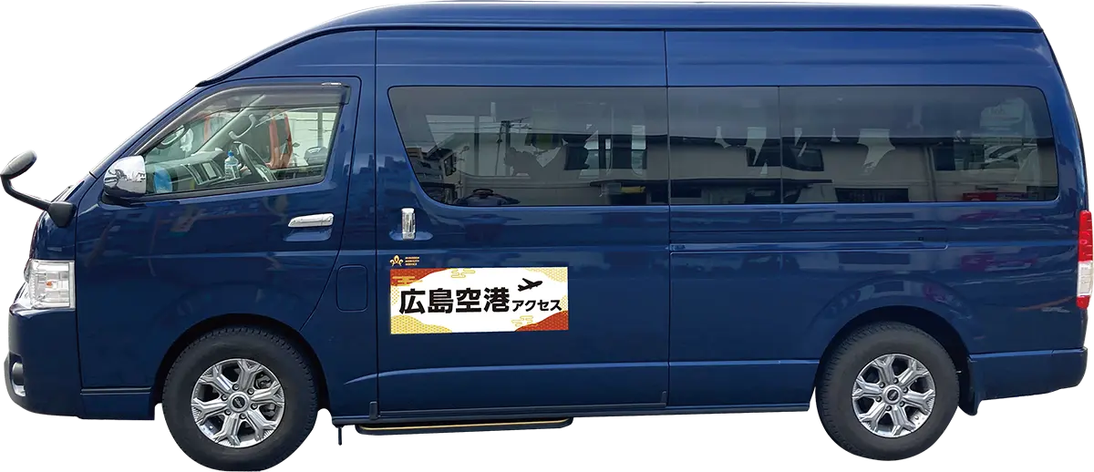広島空港路線バス